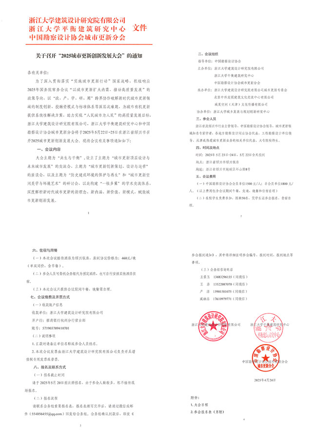 合并文件 合并文件