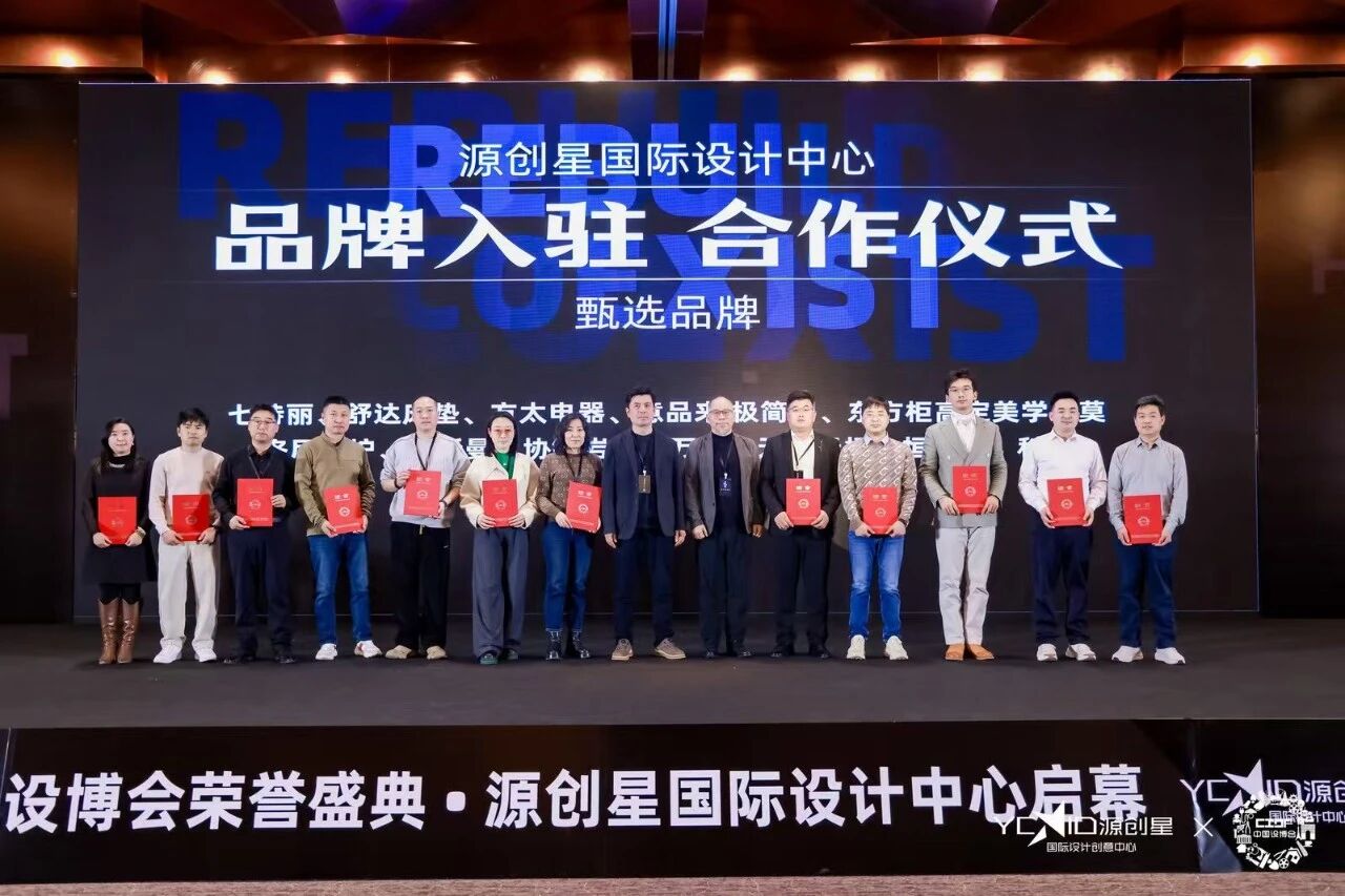 微信图片_2025-12-23_141124_387