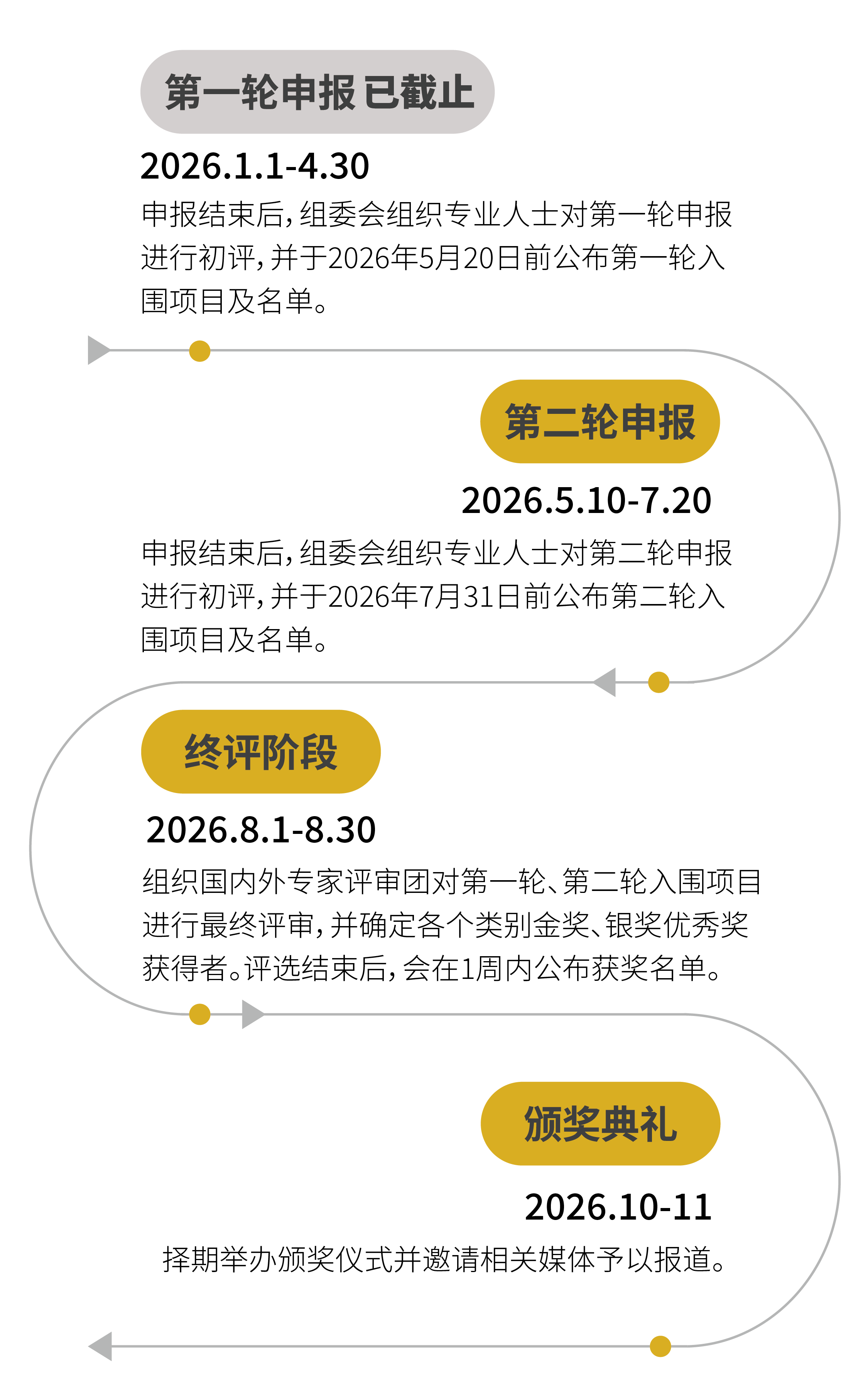 微信图片_2026-05-11_144319_459 微信图片_2026-05-11_144319_459