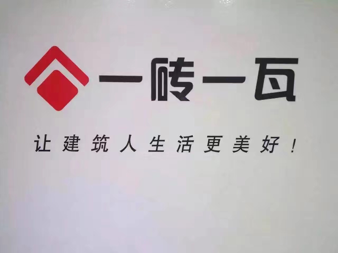 BIM教你在施工过程中怎么“最省钱“